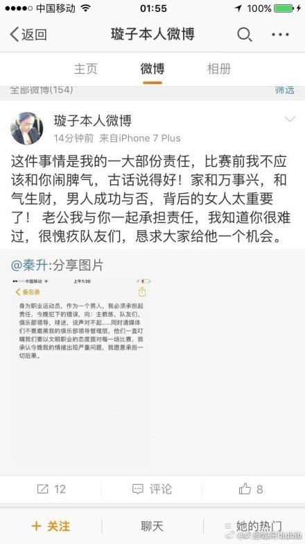 尽管球员的知名度不高，但博尼法斯在本赛季已经证明了自己的能力，他证明自己是欧洲最好的前锋之一，已经吸引了很多的俱乐部的关注。